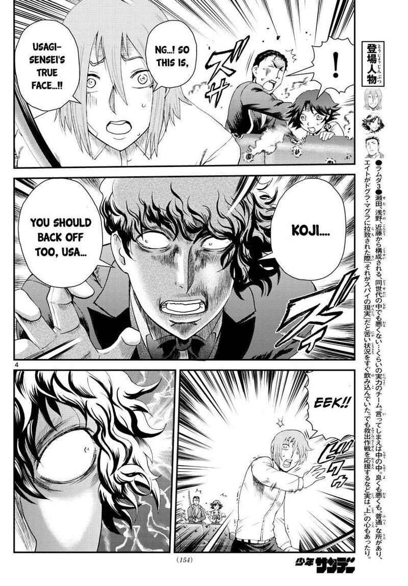 kimi_wa_008_216_4