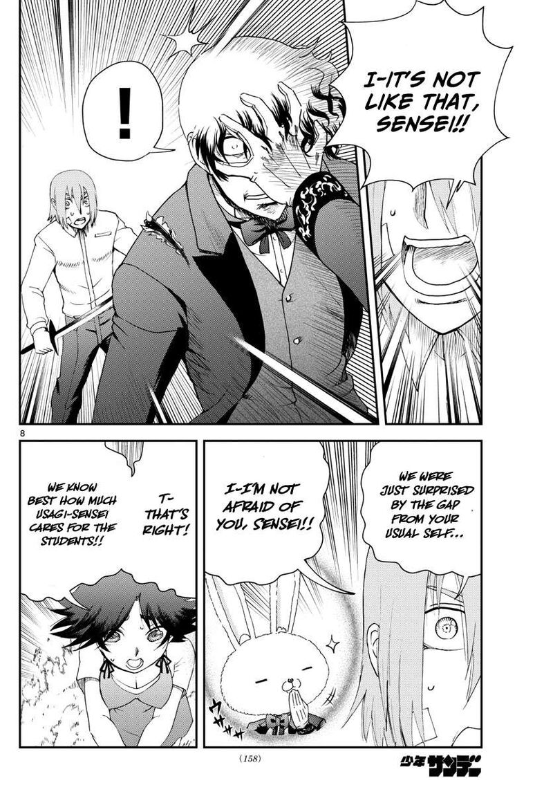 kimi_wa_008_216_8