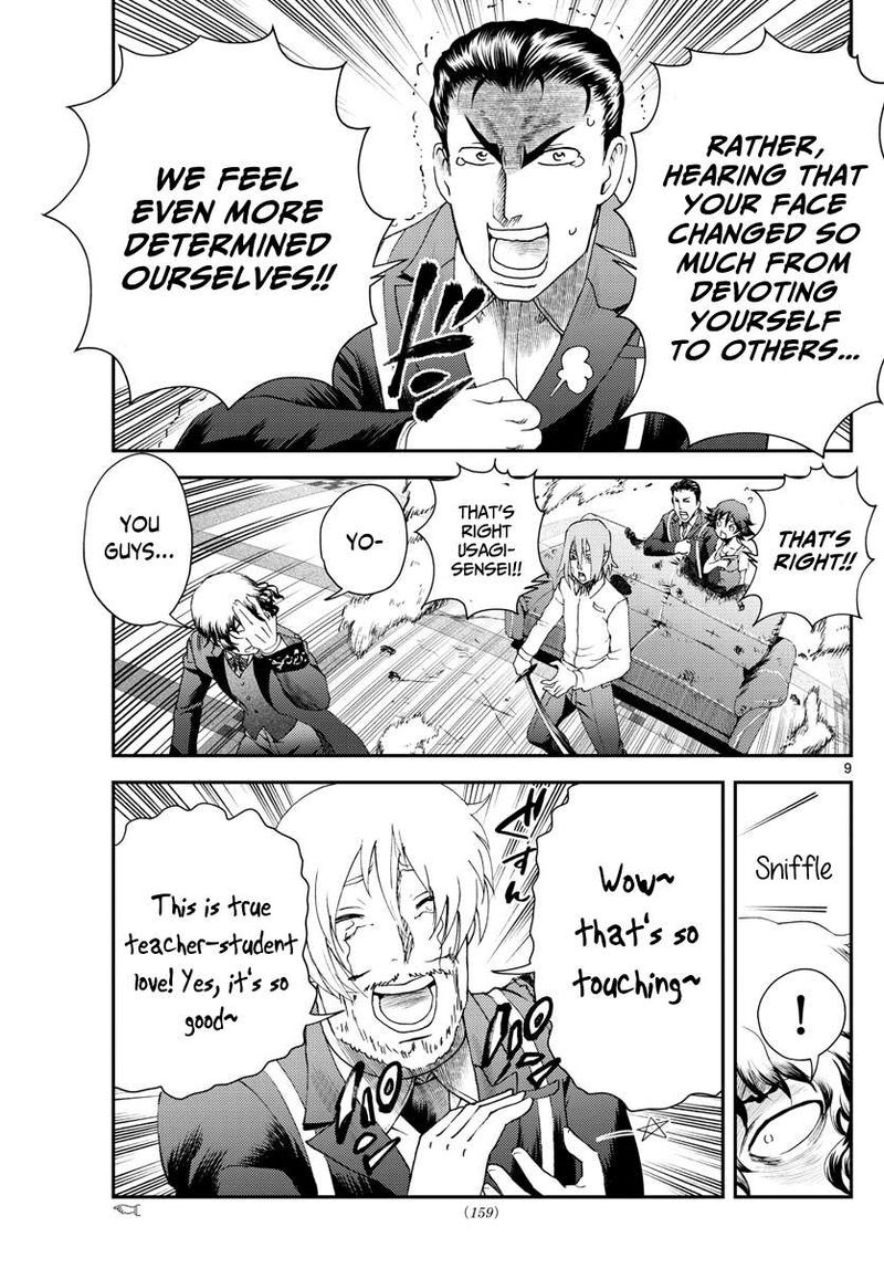 kimi_wa_008_216_9