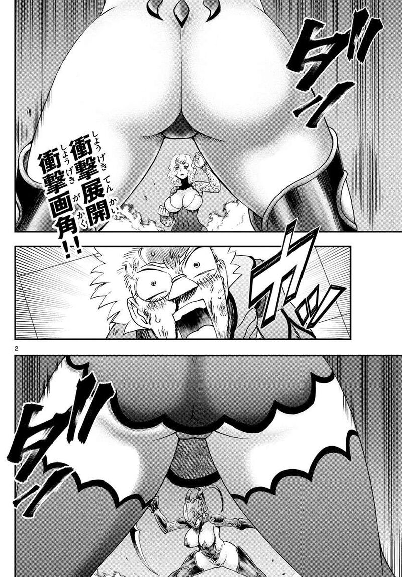 kimi_wa_008_224_2