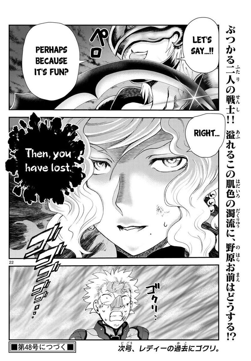 kimi_wa_008_224_22