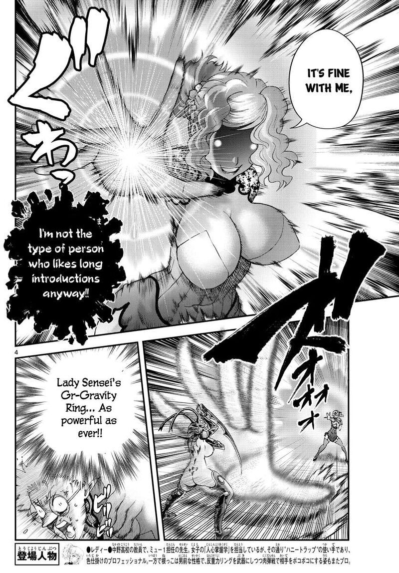 kimi_wa_008_224_4