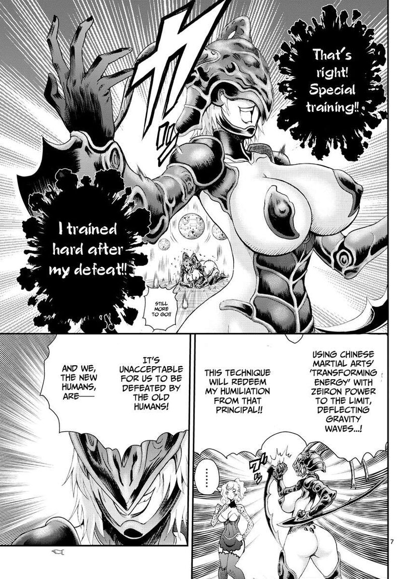 kimi_wa_008_224_7