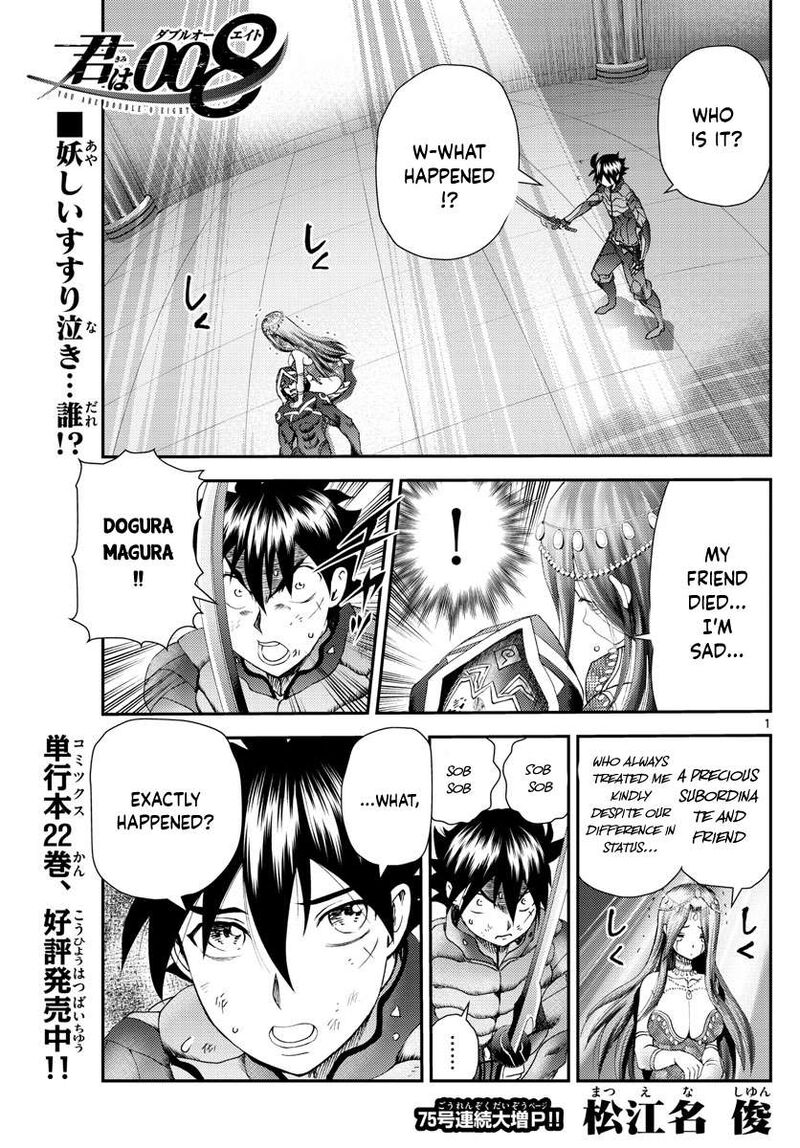 kimi_wa_008_229_1
