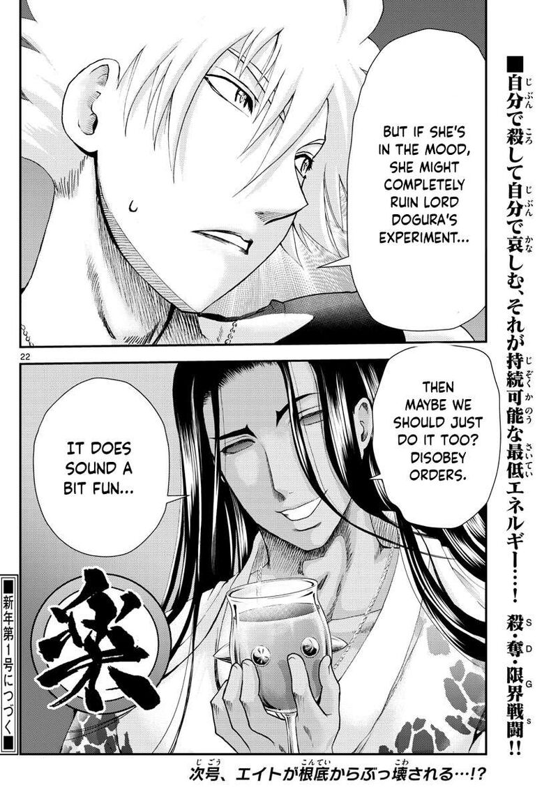 kimi_wa_008_229_22