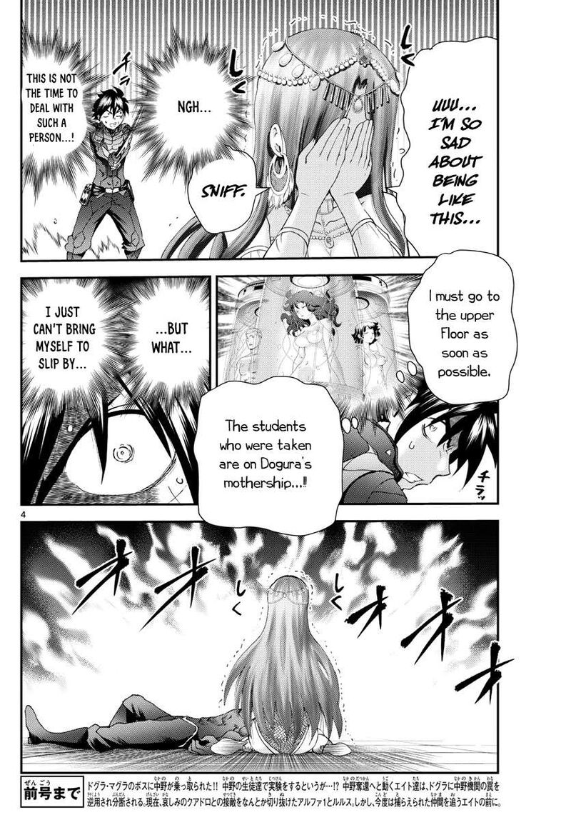 kimi_wa_008_229_4