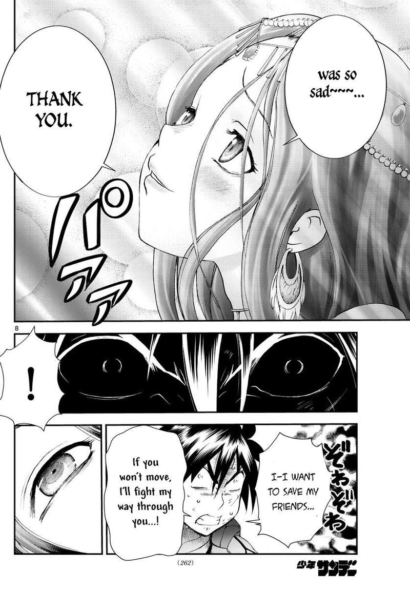 kimi_wa_008_229_8