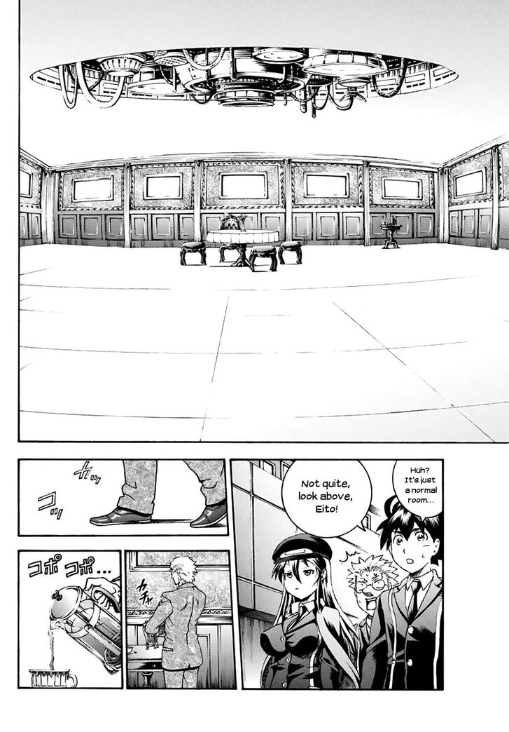 kimi_wa_008_23_6