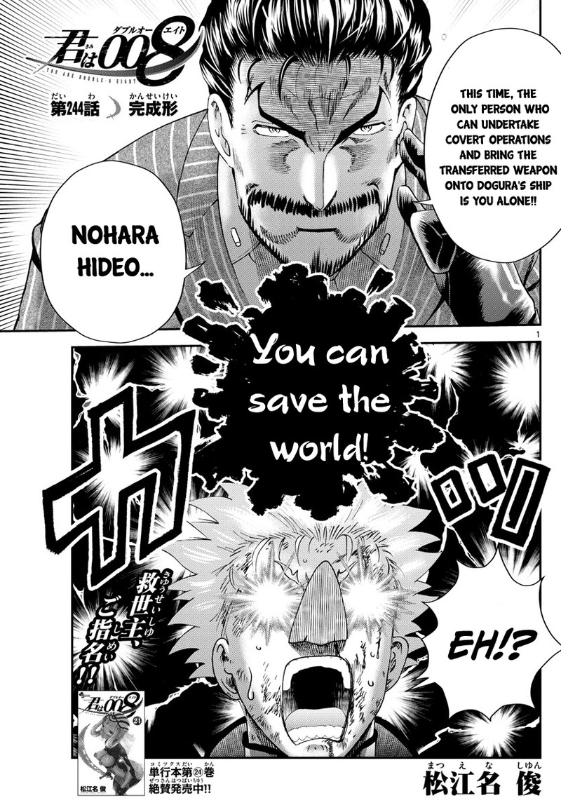 kimi_wa_008_244_1
