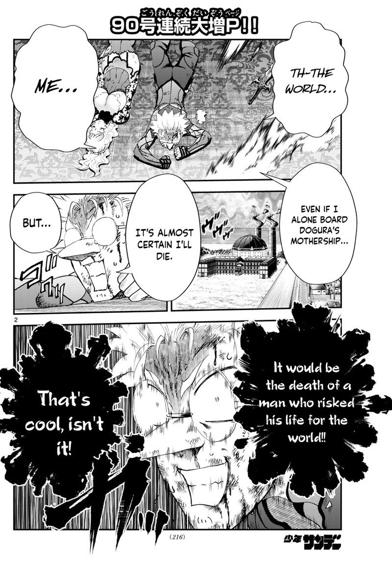 kimi_wa_008_244_2