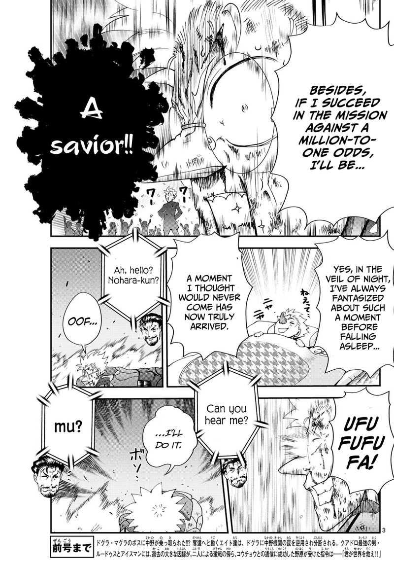 kimi_wa_008_244_3