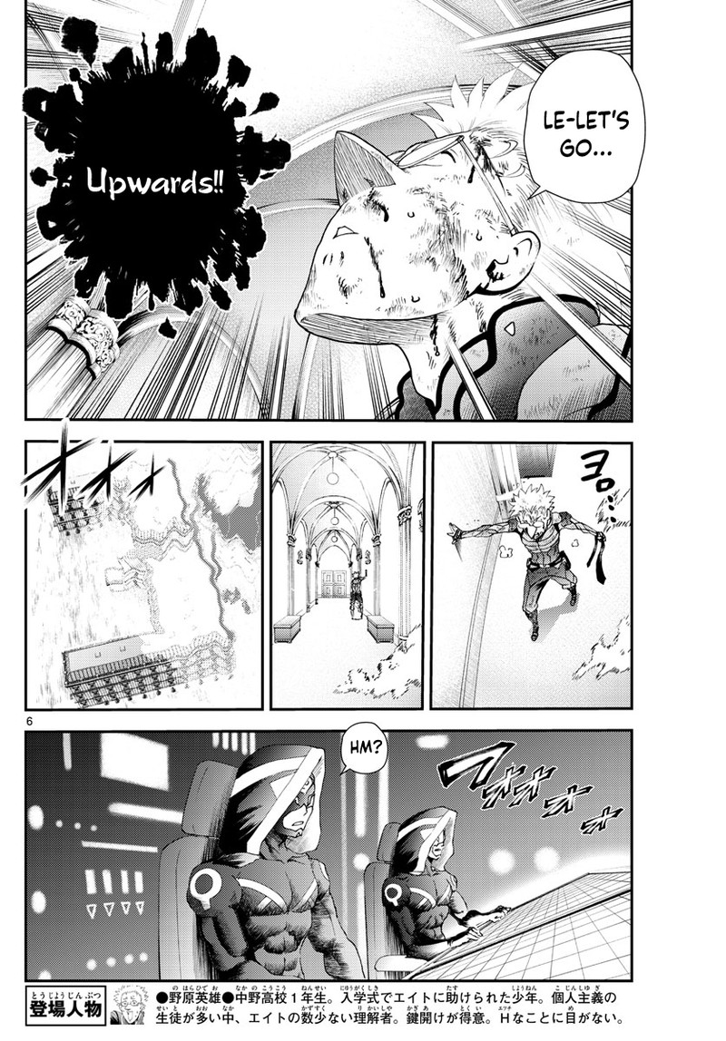 kimi_wa_008_244_6