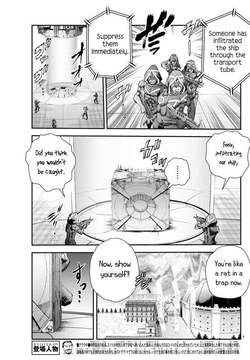kimi_wa_008_244_7