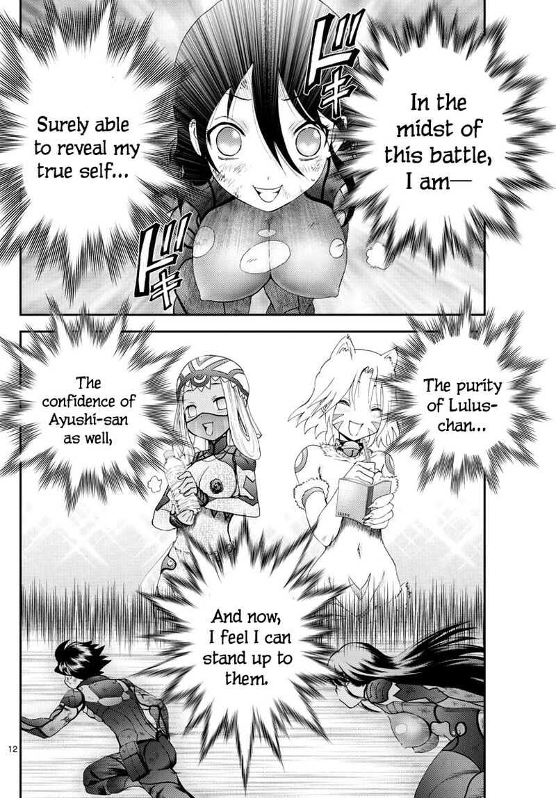 kimi_wa_008_245_12