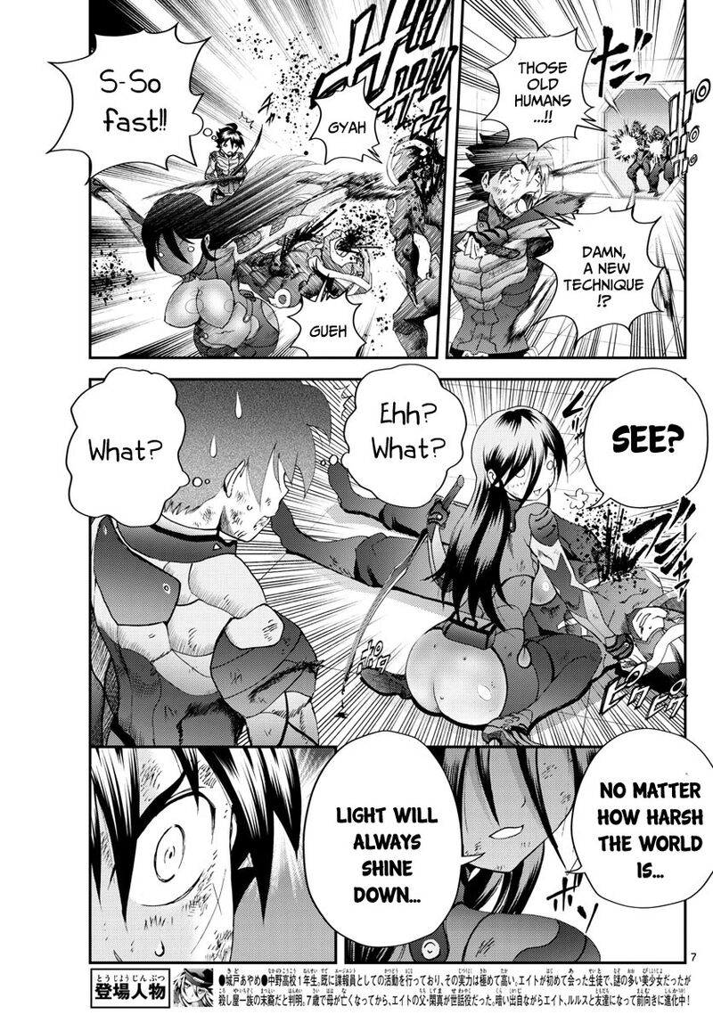 kimi_wa_008_245_7