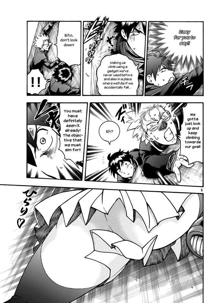 kimi_wa_008_25_6