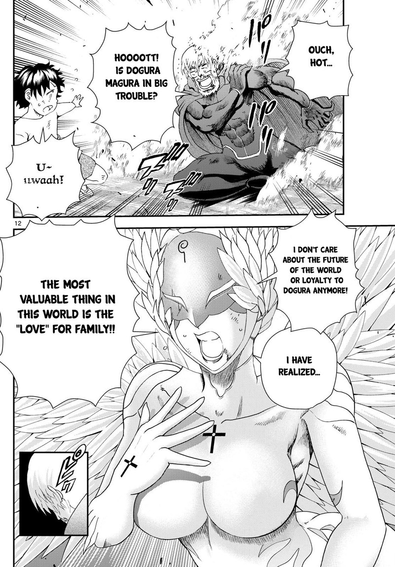 kimi_wa_008_261_12