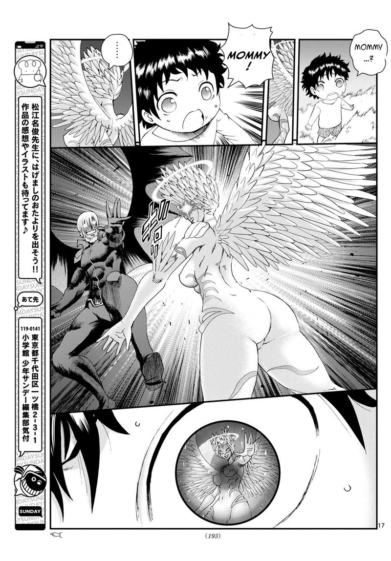 kimi_wa_008_261_17