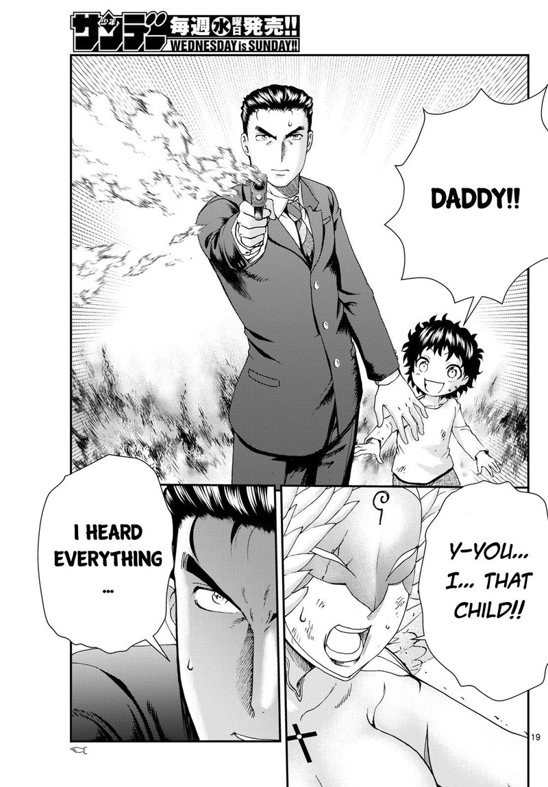 kimi_wa_008_261_19