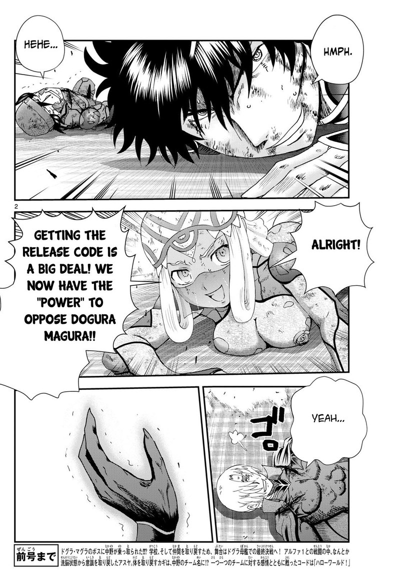 kimi_wa_008_261_2