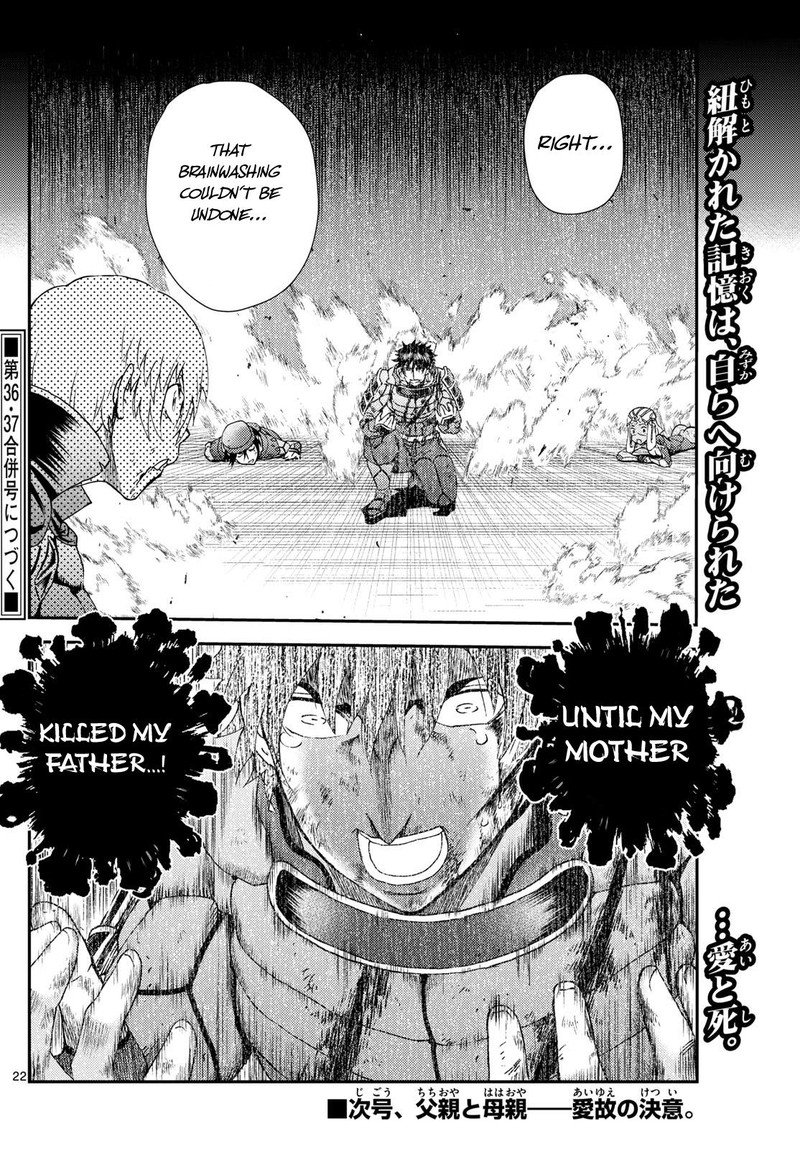 kimi_wa_008_261_22