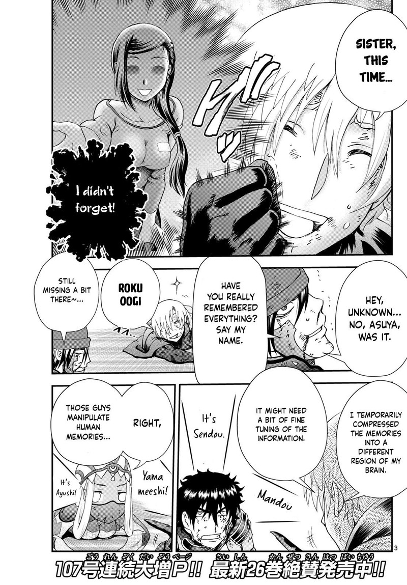 kimi_wa_008_261_3