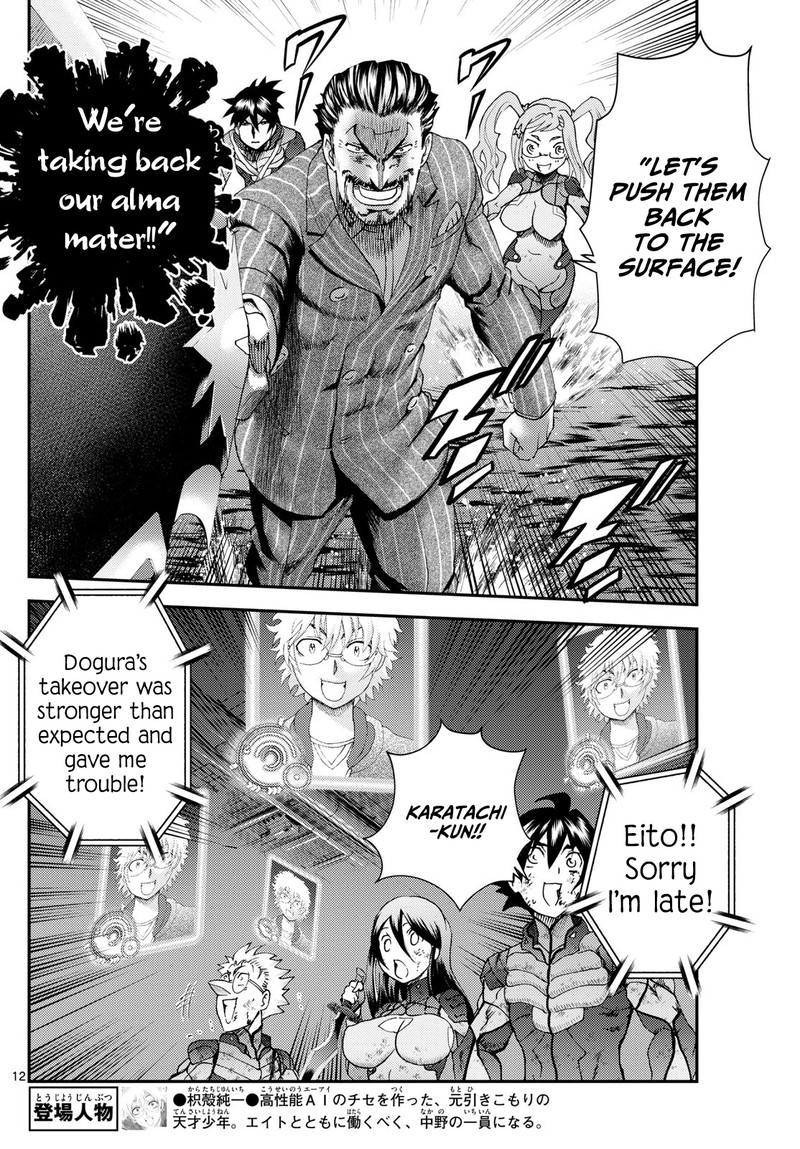 kimi_wa_008_276_12