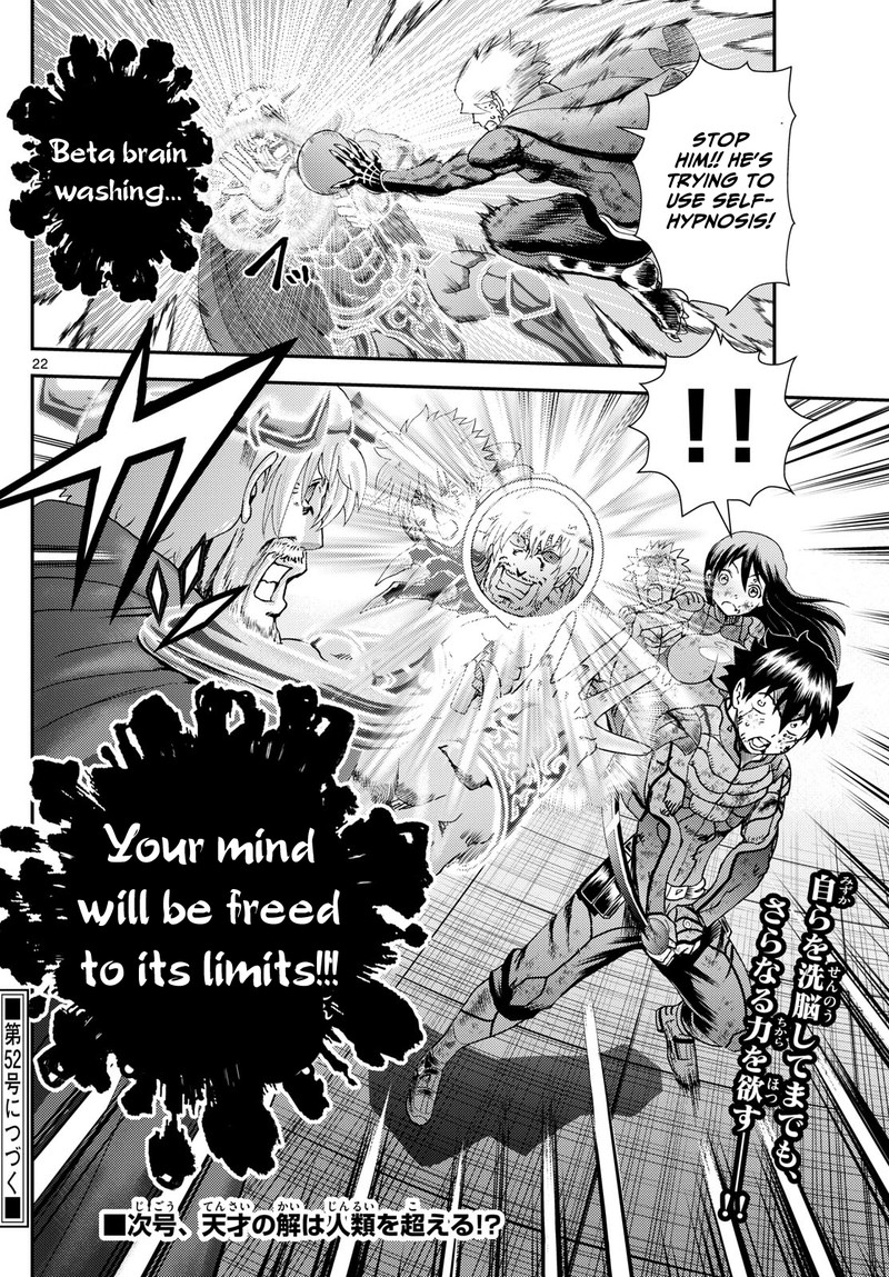 kimi_wa_008_276_22