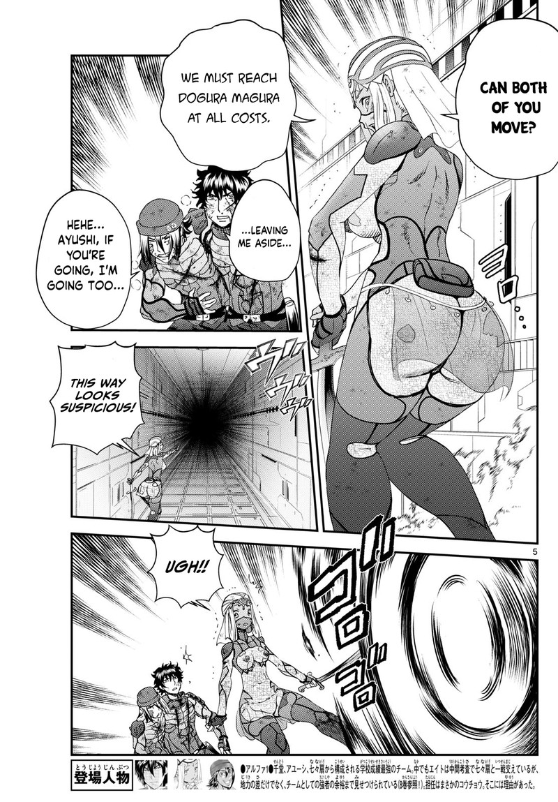 kimi_wa_008_276_5