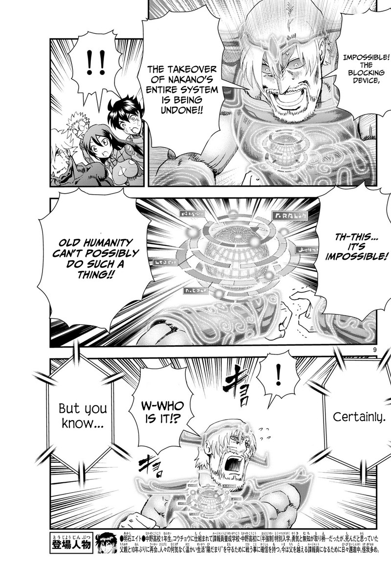 kimi_wa_008_276_9