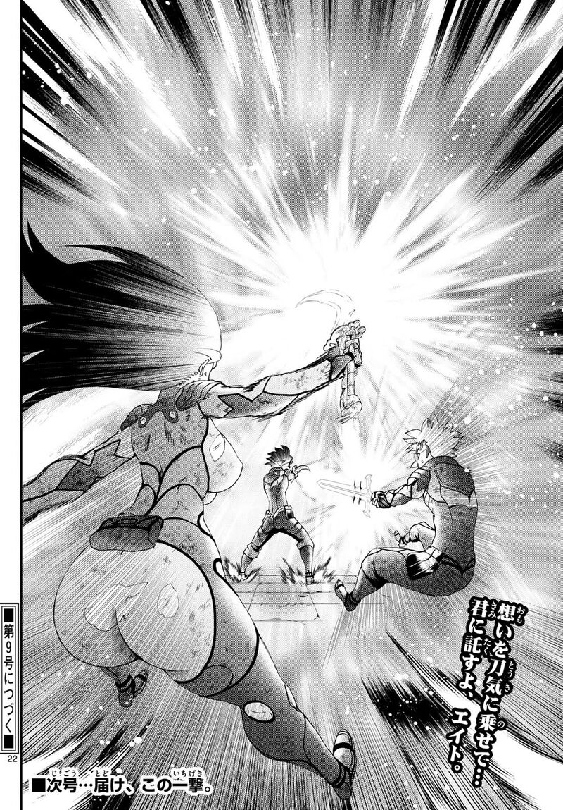 kimi_wa_008_283_22