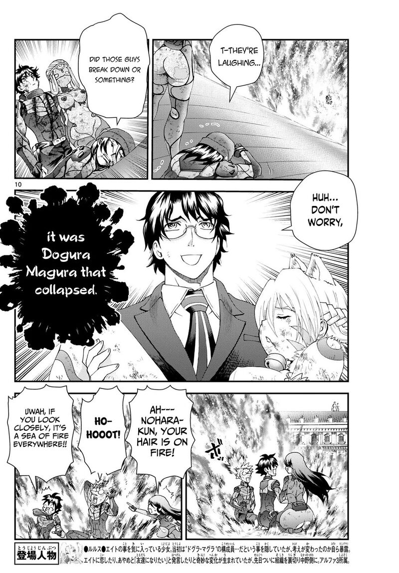 kimi_wa_008_286_10