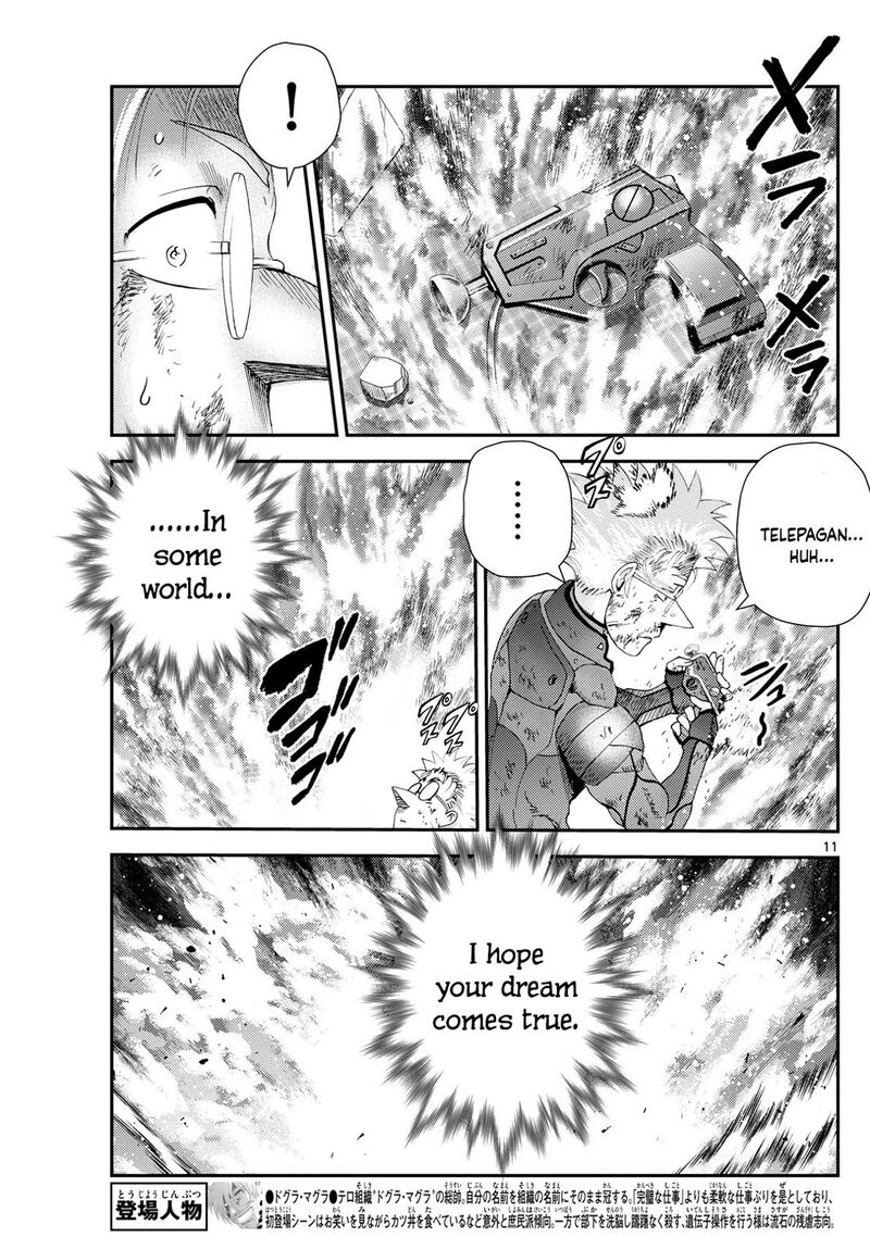 kimi_wa_008_286_11