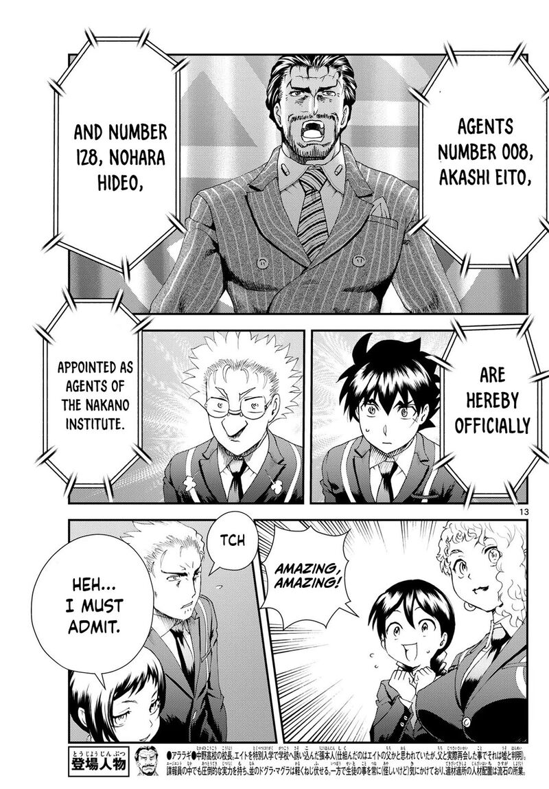 kimi_wa_008_286_13