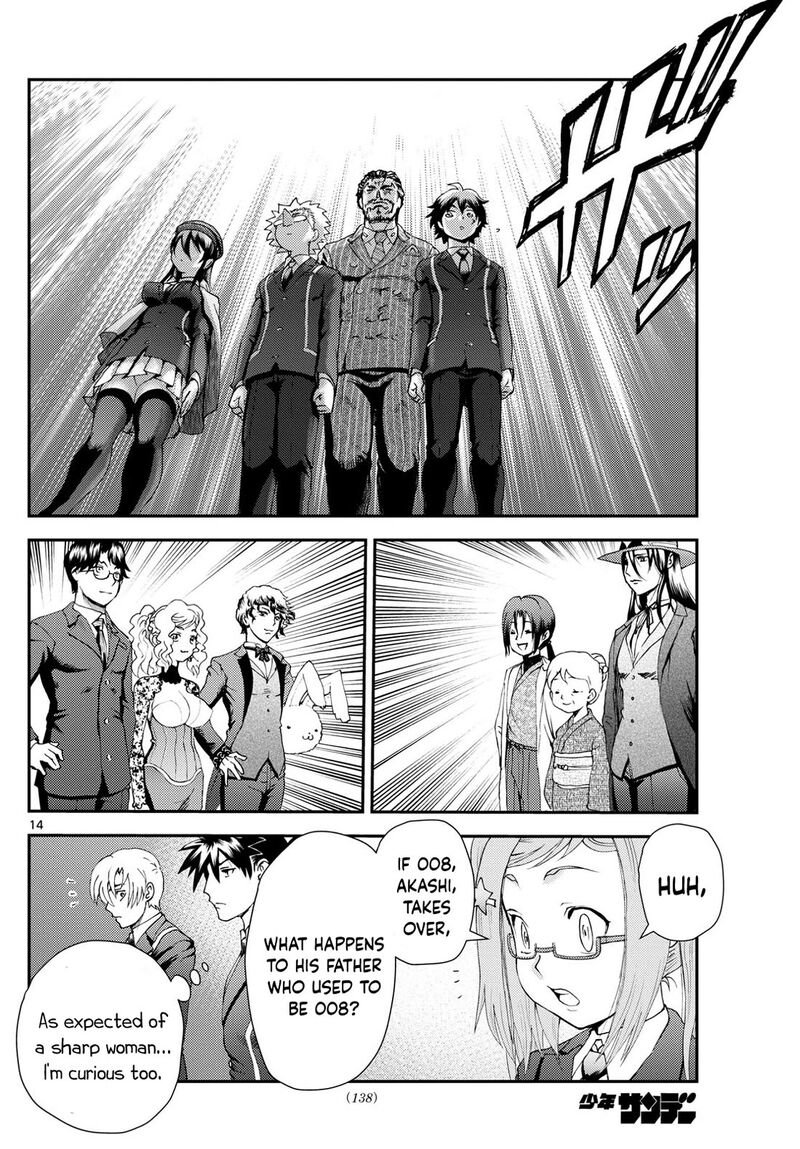 kimi_wa_008_286_14