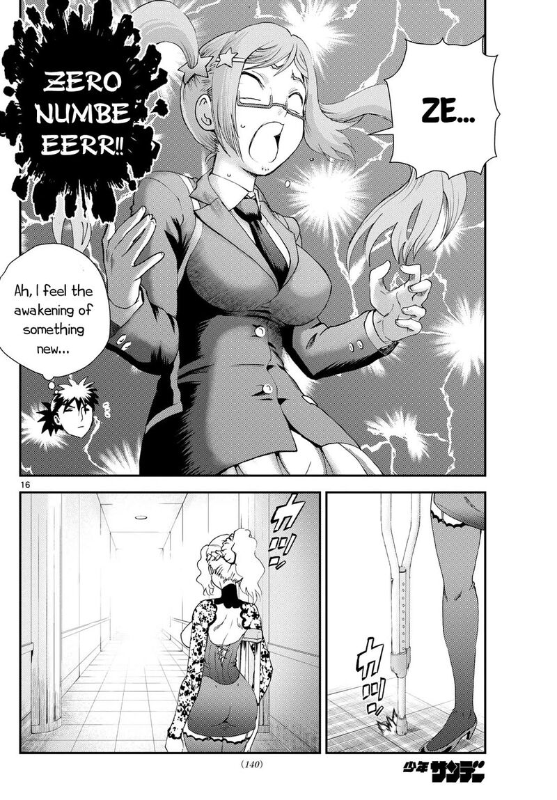kimi_wa_008_286_16