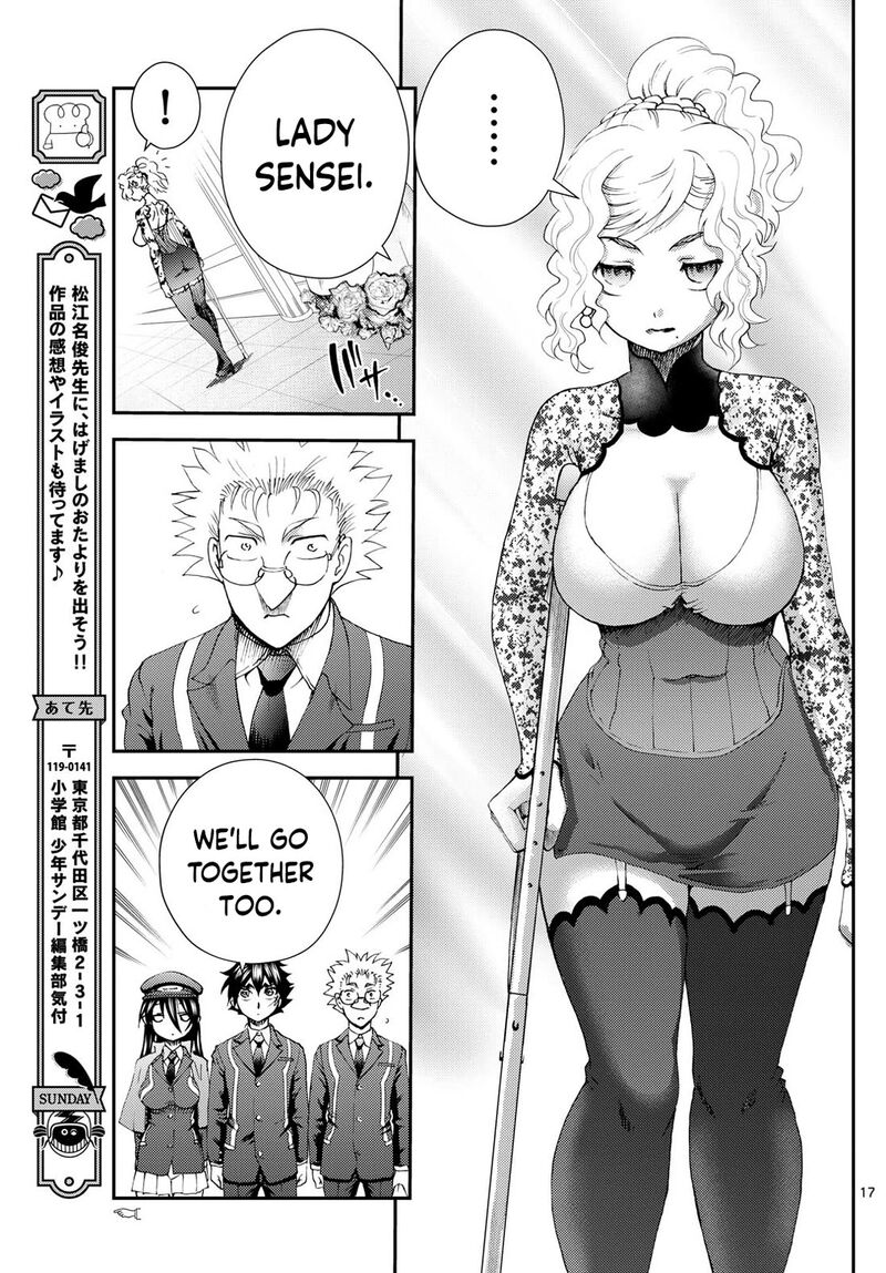 kimi_wa_008_286_17