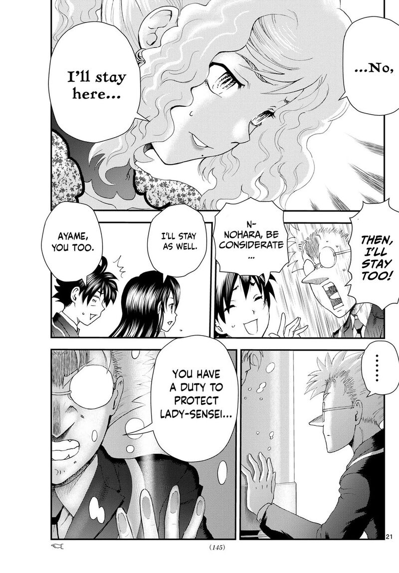 kimi_wa_008_286_21