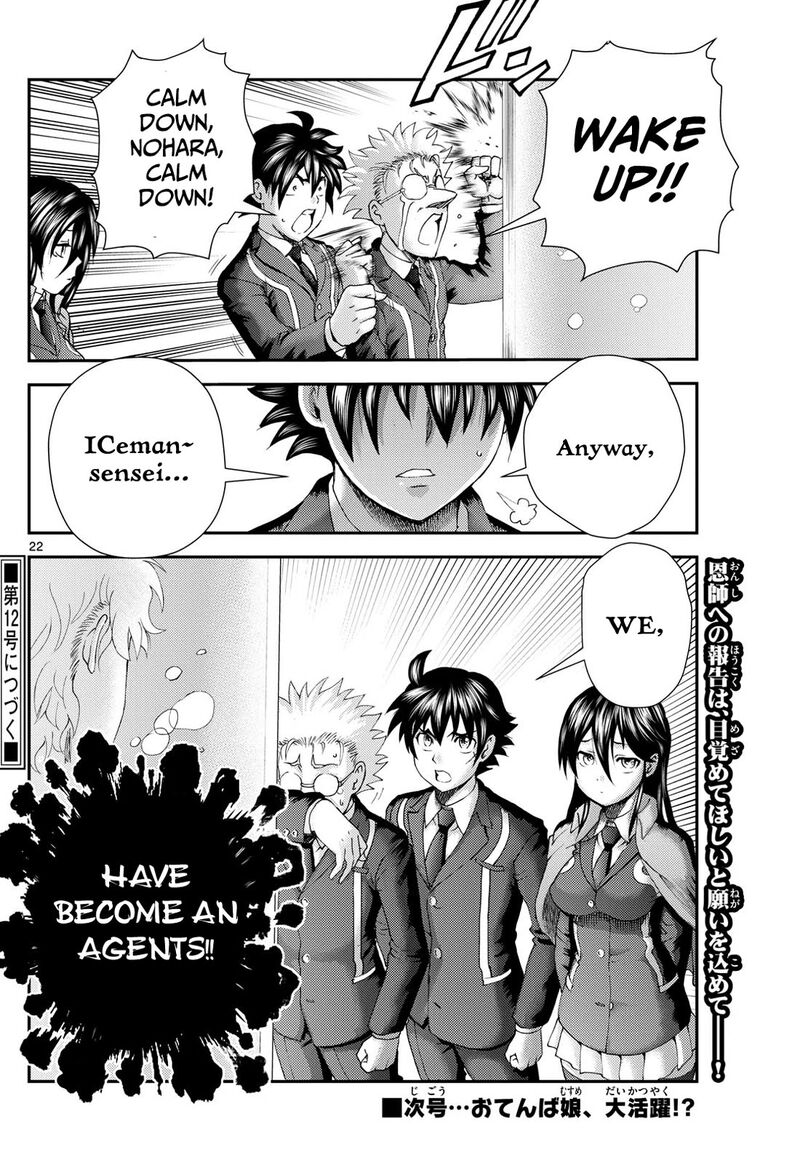 kimi_wa_008_286_22