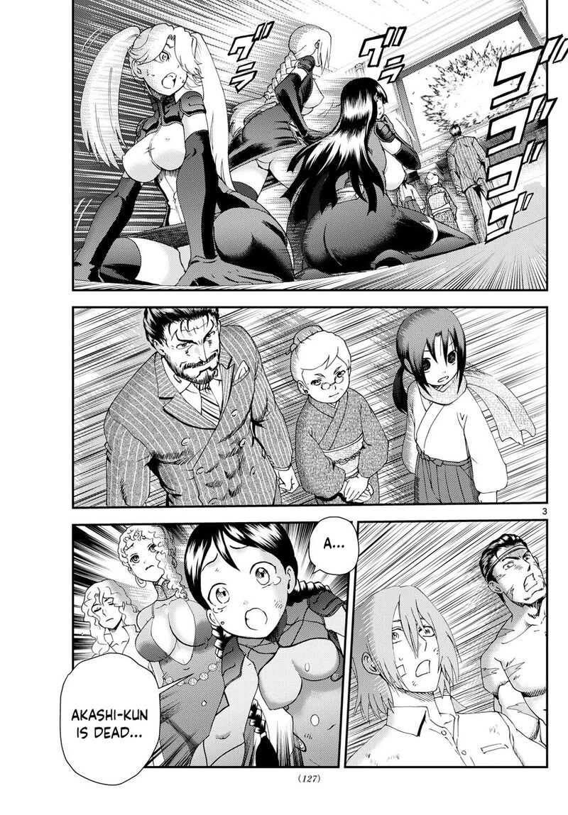 kimi_wa_008_286_3