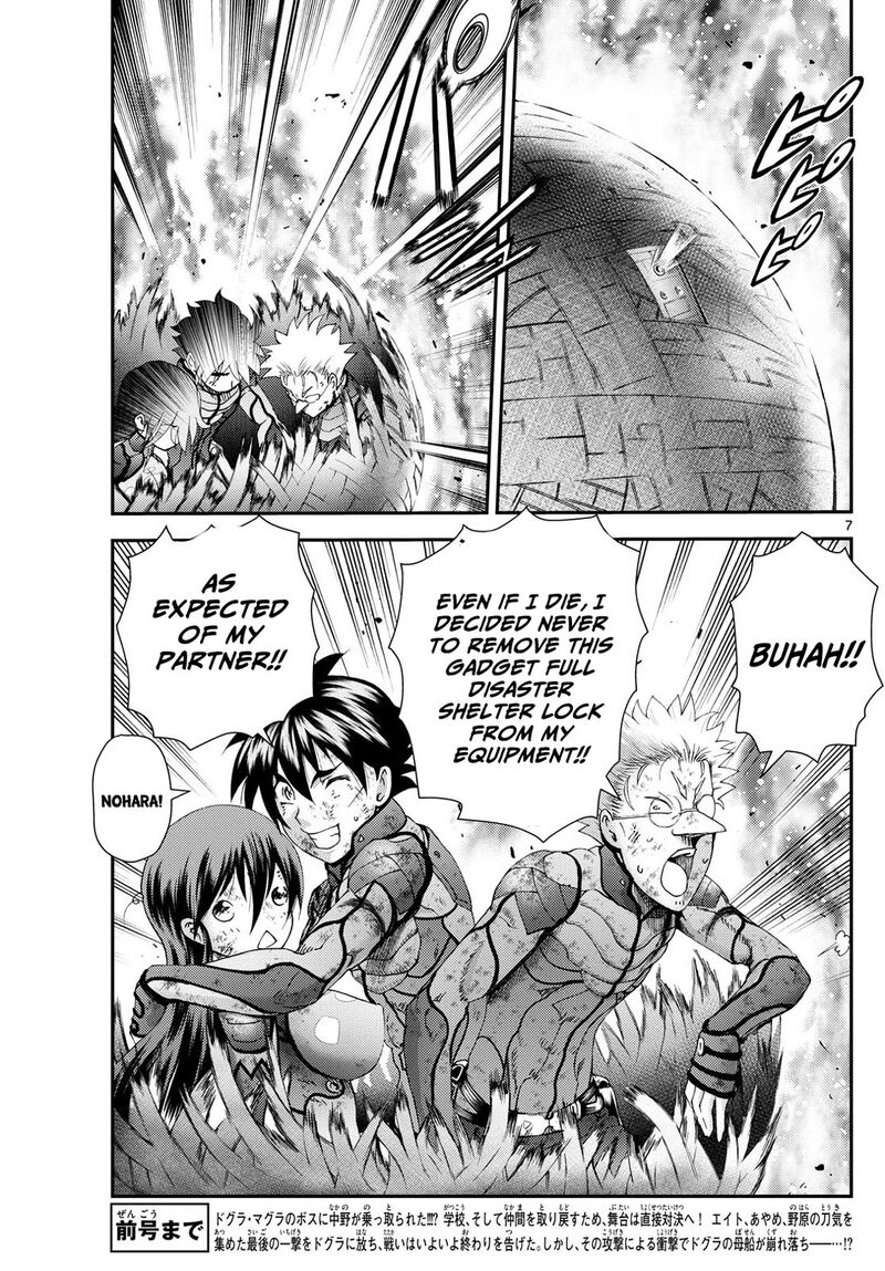 kimi_wa_008_286_7