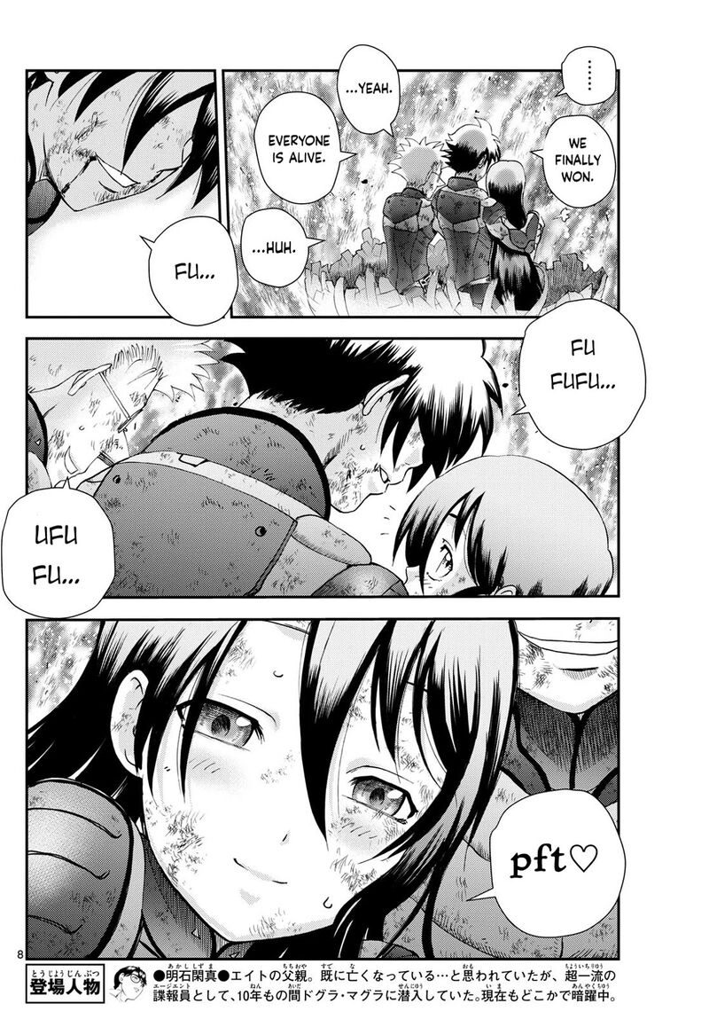 kimi_wa_008_286_8
