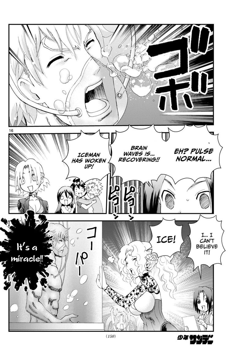 kimi_wa_008_290_15