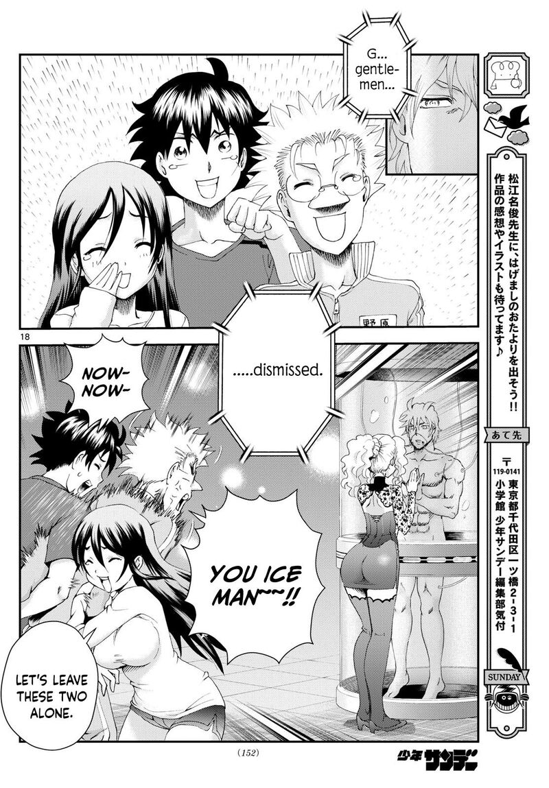 kimi_wa_008_290_17