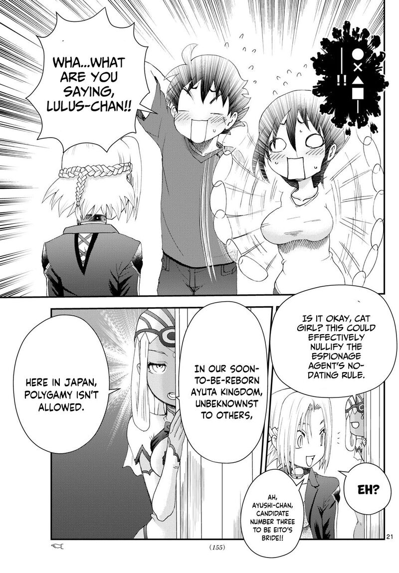 kimi_wa_008_290_20