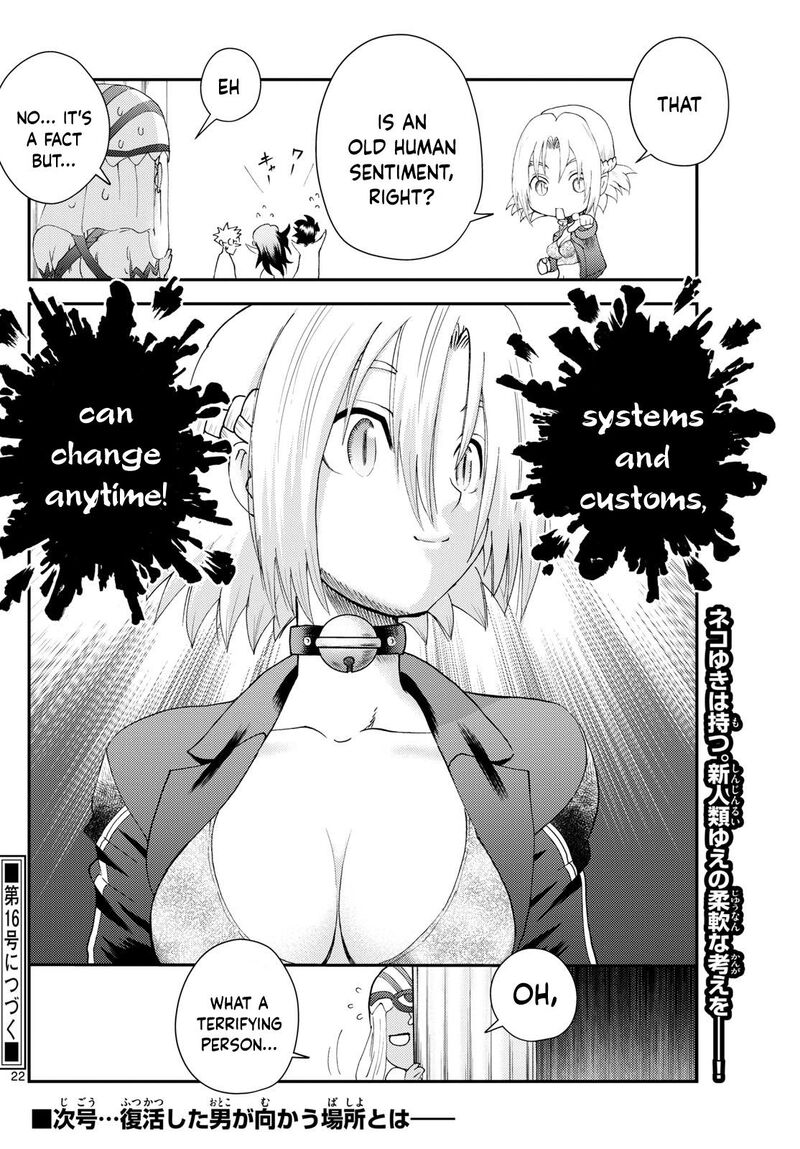 kimi_wa_008_290_21