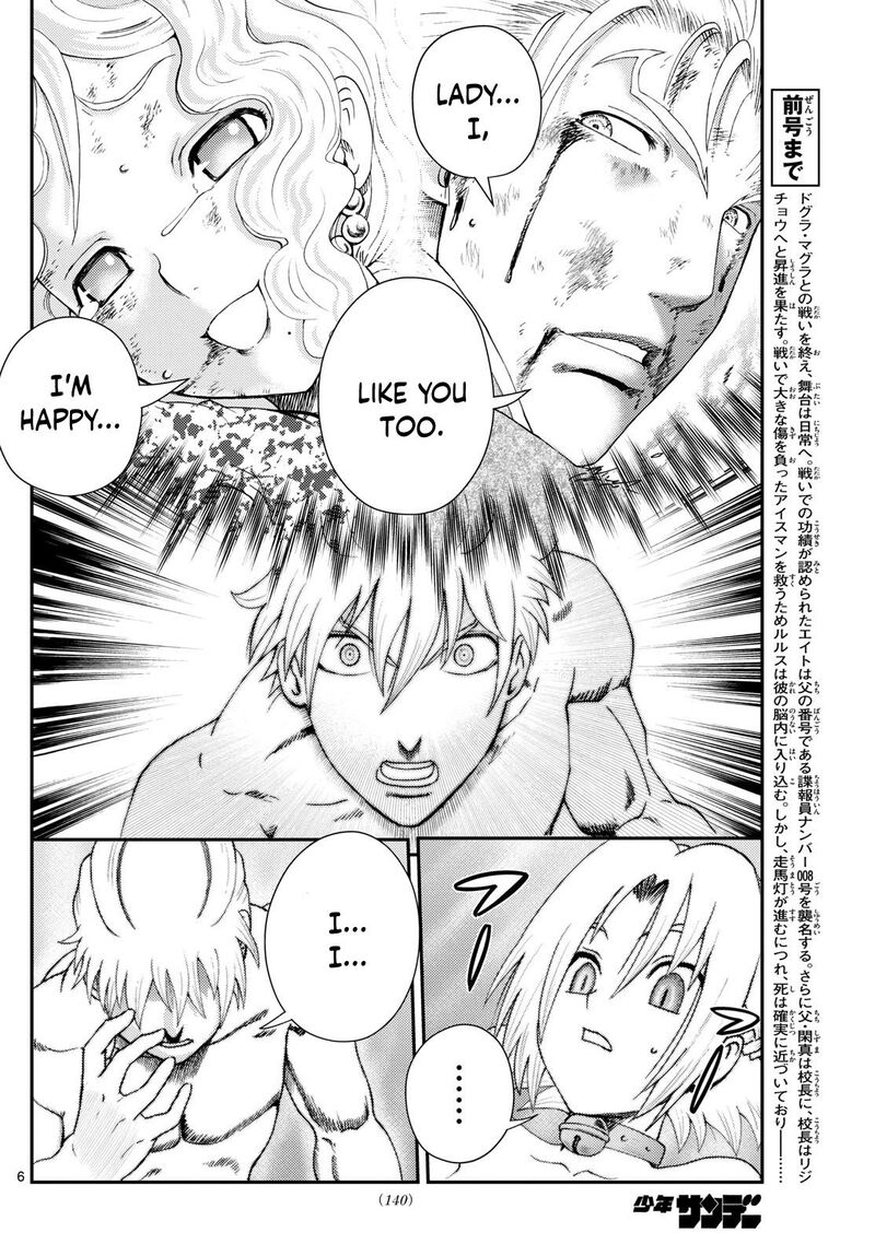 kimi_wa_008_290_5