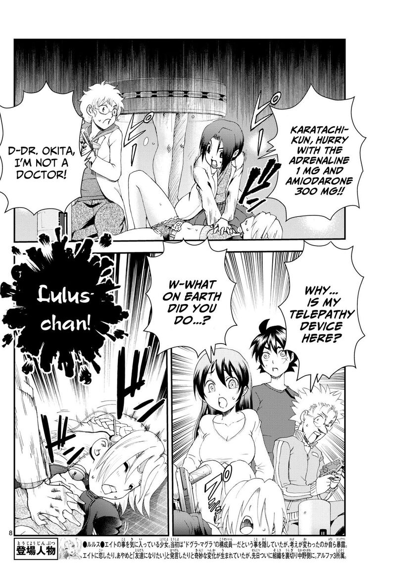 kimi_wa_008_290_7