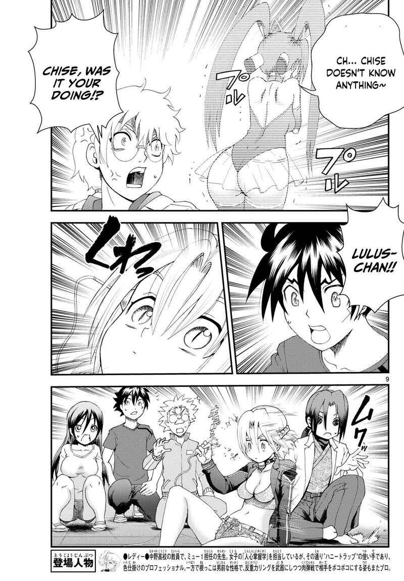 kimi_wa_008_290_8