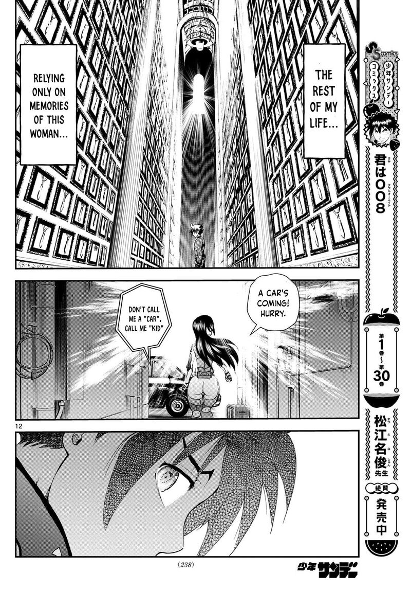 kimi_wa_008_292_12